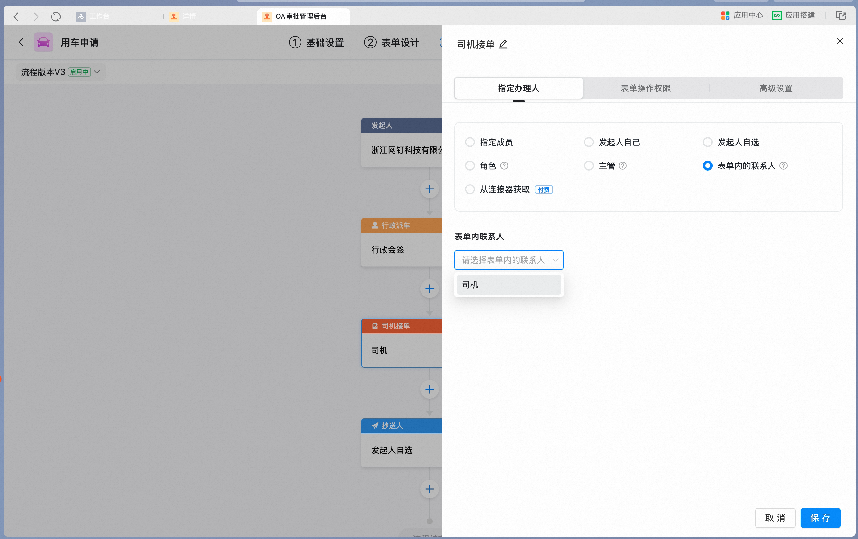 截屏2025-06-24 14.38.46.png
