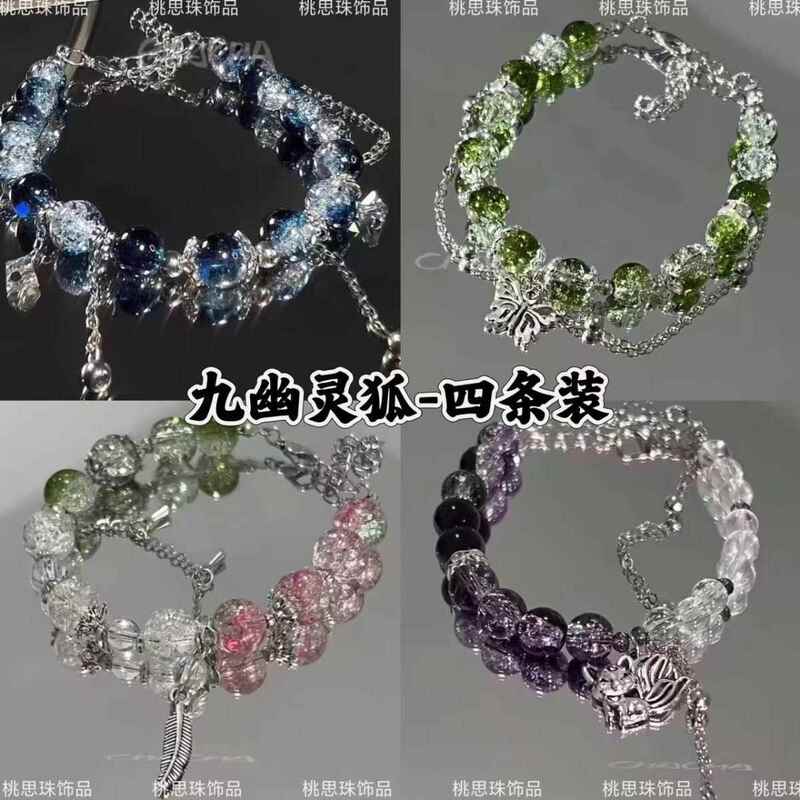 Crystal Butterfly Bracelet, High-Value Bracelet, Friendship Bracelet for Children, Female Friends, Fairy-Like, for Two, Three, or Four People, Glass Bracelet