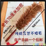 Jichan Maozi удаление пыли и подметание пыли, ручная работа, тряпка из настоящих куриных перьев, не линяет волосы, выдвижное чистящее одеяло для дома и автомобиля