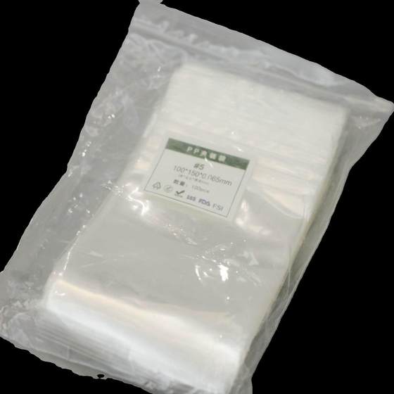 pp夹链袋高清超透明塑料袋包装袋药材干货海味鱼胶玻璃袋子自封