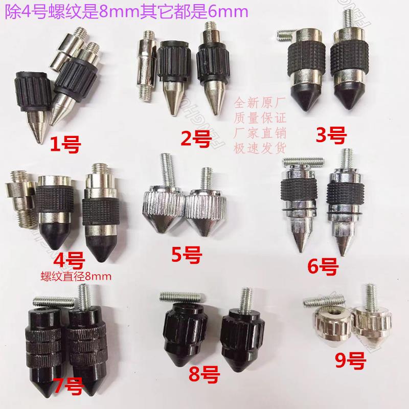 Laser Infrared Level Meter Line Projector Accessories Universal Fine-Tuning Small Feet Adjustable Base Legs Pointed Feet Support Legs