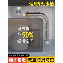 Kitchen sink water pipe accessories side drain pipe single and double slot full set deodorant stainless steel dishwashing pool universal