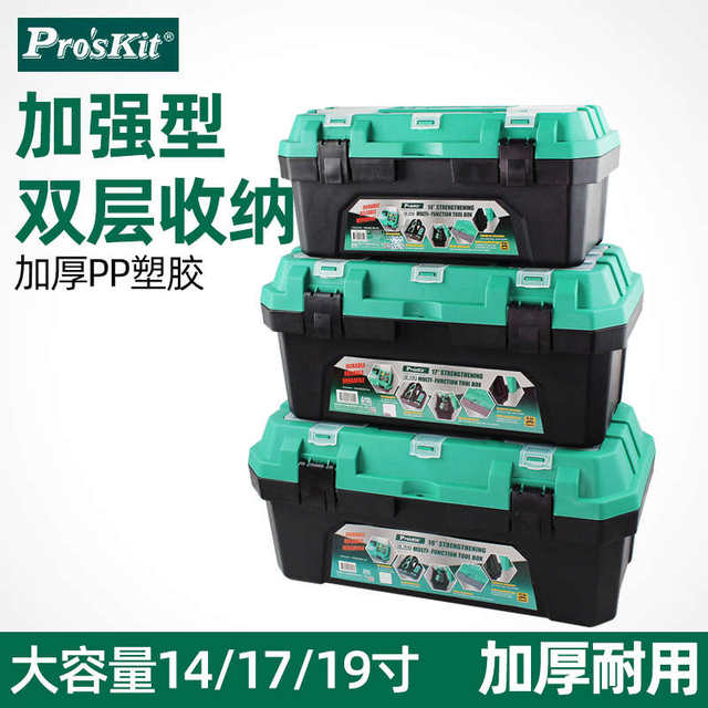 Baogong Toolbox Hardware Household Car Plastic Storage Organizing Box Double Layer SB-1418 14 inches 17 inches 19 inches