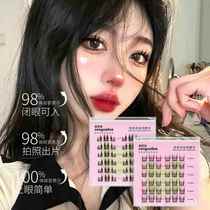 Glue-free series of charming Cat Elf natural simulation trilogy eyelashes reusable thick cat ears