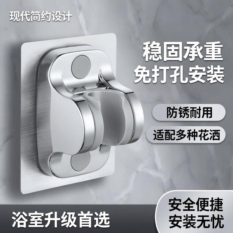 Bathroom Heater Fixed Clip-On Water Pipe Slot-Type Household Vanity Showerhead Wall Mount Base Bathroom Heater Fixed Clip-On Water Pipe Slot-Type Household Vanity Showerhead Wall Mount Base