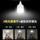 Super Bright Solar Indoor Lights, One-To-Two Bulb Lights, Household Lighting, One-To-Four Lights for Living Room, Bedroom, Stairs, Balcony