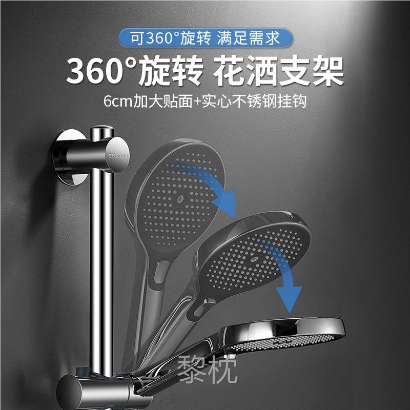 隐形支撑的艺术:免打孔升降杆淋浴系统