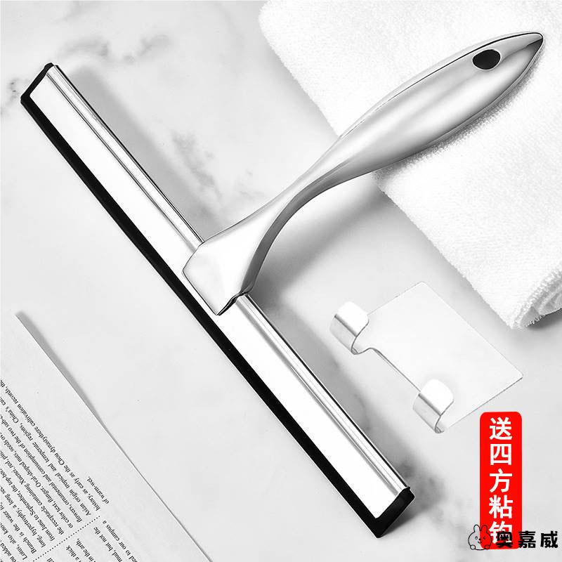 Stainless Steel Glass Wiper, Special Handheld Glass Cleaning Tool, Mini Household Window Mirror Tool, Short Handle, Small