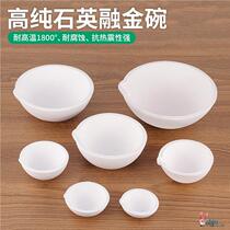 Gold-melting bowl quartz bowl gold-melting pot gold-melting silver-copper material pot platinum-platinum crucible gold-making jewelry tools