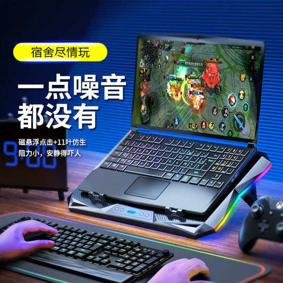 반도체 스탠드 용 팬베이스 냉각 무음 라디에이터, 전기 컴퓨터 냉각 RGB 냉각
