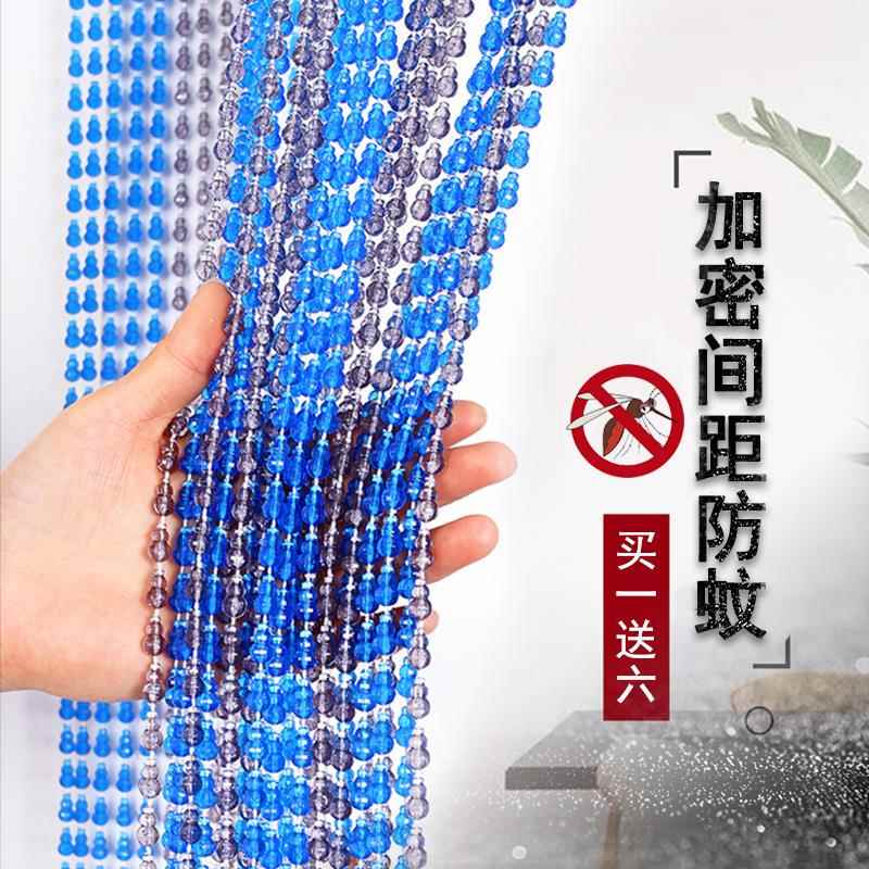 Decorative Half-Curtain for Bedroom, High-End Kitchen Mosquito-Proof Door Curtain, Beaded Fly-Proof Door Curtain, Crystal W