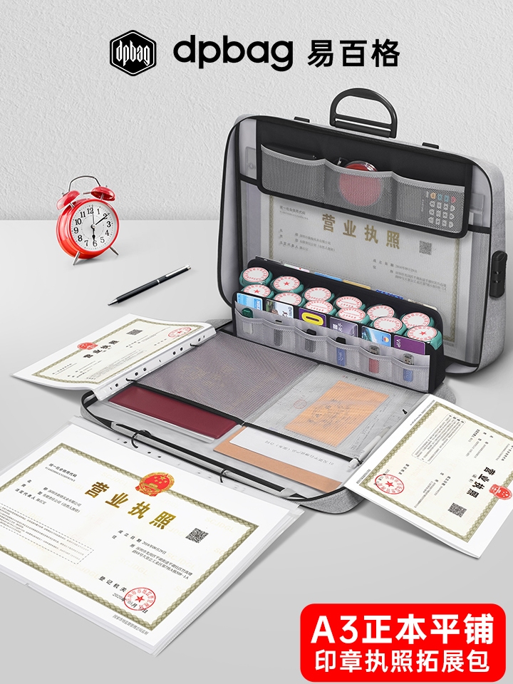 超实用。营业执照密码锁印章收纳盒，职场人的必备神器✨