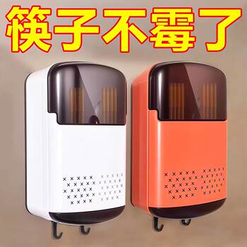 Chopstick storage box household high-end 2026 new chopstick cage kitchen storage drain rack spoon chopstick barrel wall-mounted