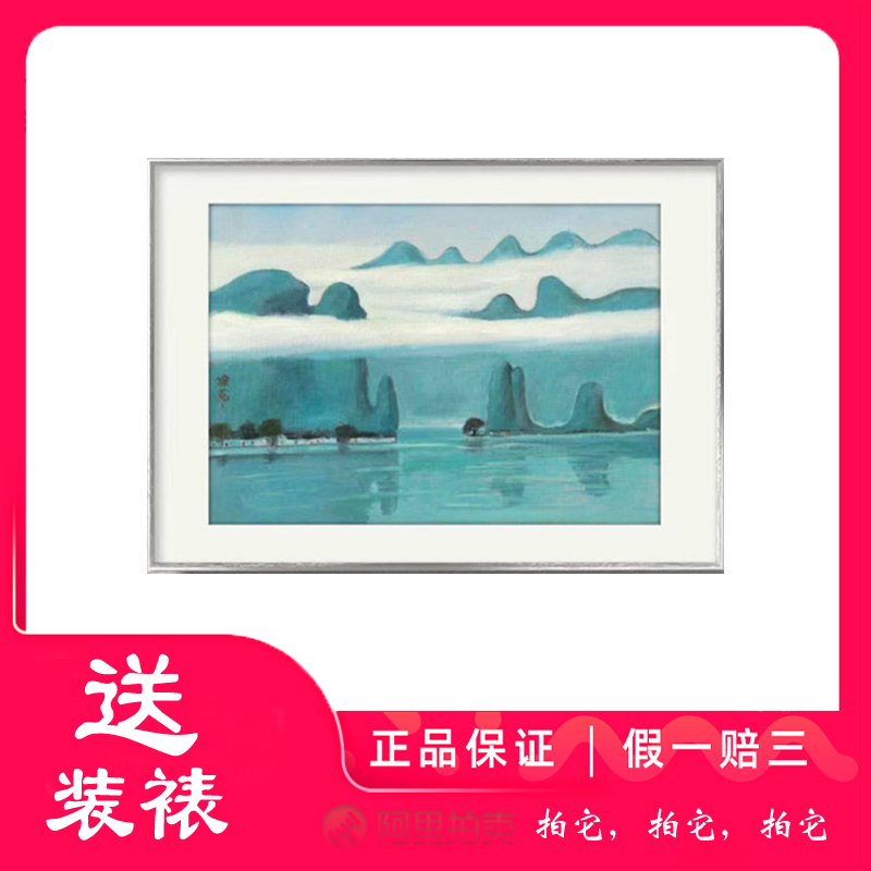 (already mounted) The living room hanging painting of the office of the President of Guangxi beauty association, Mist Lock Lijiang (Wuxlock Lijiang River)