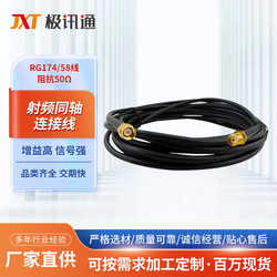 RF 동축 SMA-J ORBIT SMA-K 암컷 RG58 50-3 순수한 구리 피더 점퍼 안테나 확장 라인 공장