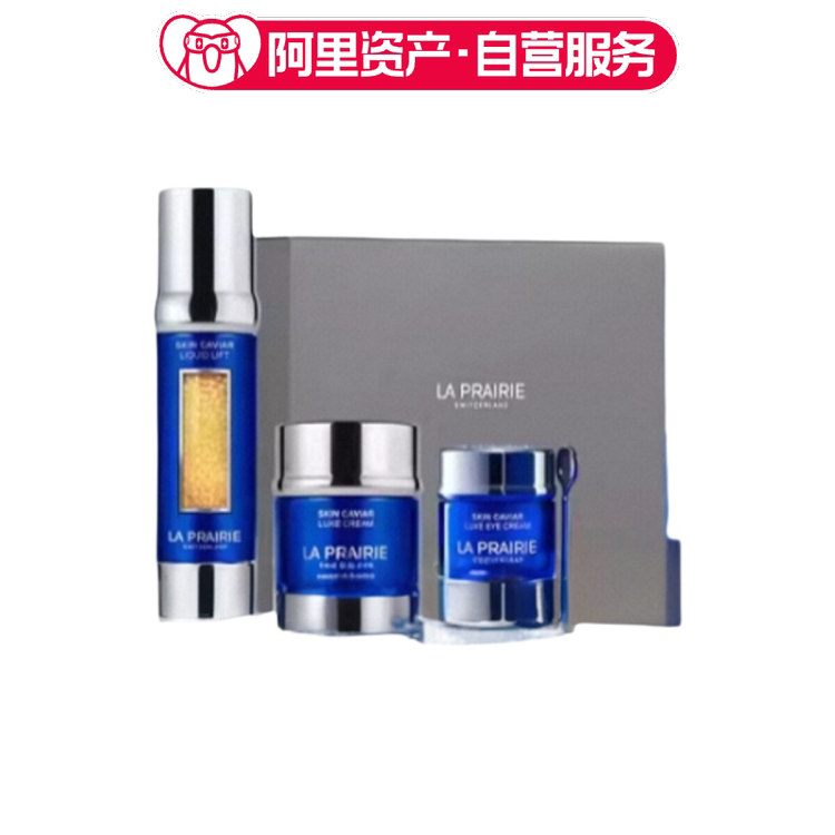 La Prairie Caviar Essence Firming and Lifting Set Eye and Face Nourishing Anti-Wrinkle Set