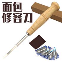Stainless steel bread trimming knife European French baguette cutting knife wooden handle curved bread cutting knife baking tool