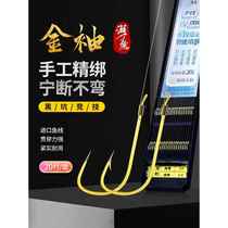 Lake Magic Golden Sleeve Line Double Hook Finished Fish Hook has thorns thorns light slippery mouth special for high-end wild fishing for crucian carp and carp