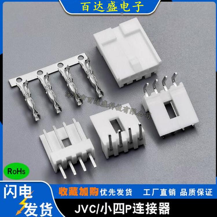 Jvc/Small 4P Plastic Shell Straight Pin Straight Pin Socket Ei Plug Terminal Spring Contact 2.54 Pitch Power Supply for Floppy Drive Jvc/Small 4P Plastic Shell Straight Pin Straight Pin Socket Ei Plug Terminal Spring Contact 2.54 Pitch Power Supply for Floppy Drive