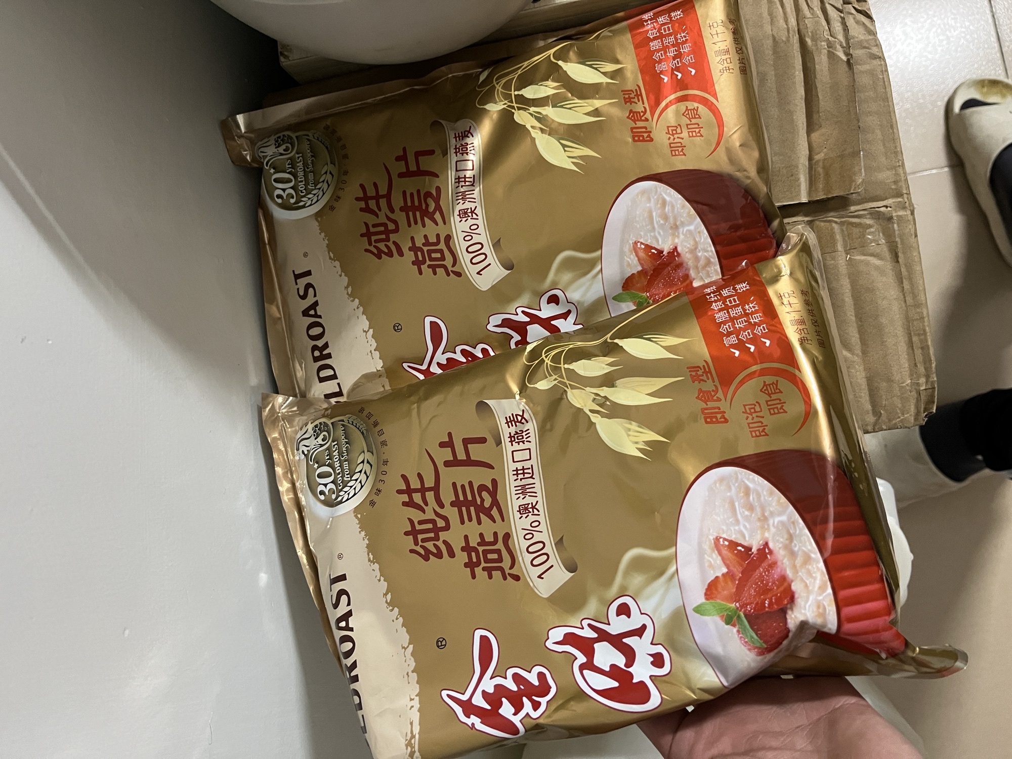 金味冲饮麦片纯生燕麦片1000g*1袋/罐测评分享