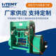 Pneumatic high-speed shearing machine roller type pneumatic high-speed lower shear fully automatic sheet metal machinery manufacturing machine tool shearing machine