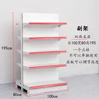 Двойная пять слоев шириной 100 высотой 195 см. Вспомогательная рама