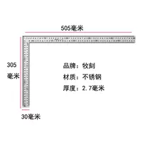 Линейка из нержавеющей стали 500Х300 (двусторонняя шкала), толщина 2,7 мм.