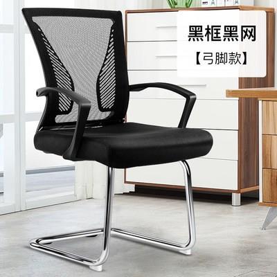 Learning chair, children's computer MKV chair, home office chair, child seat, middle school student sitting for a long time, comfortable desk chair, suitable for human body
