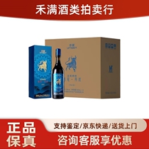 Youmi Blueberry Craft Beer Meet·Danhong (Danqing Style) 13%vol 550mL*6 boxes 550mL