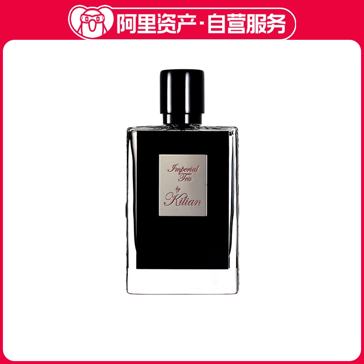 By Kilian Imperial Tea Imperial Tea Perfume Edp 50ml