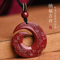 Raw ore cinnabar round buckle pendant for men and women the same type of birth year amulet transfer pendant purple gold sand fortune jewelry