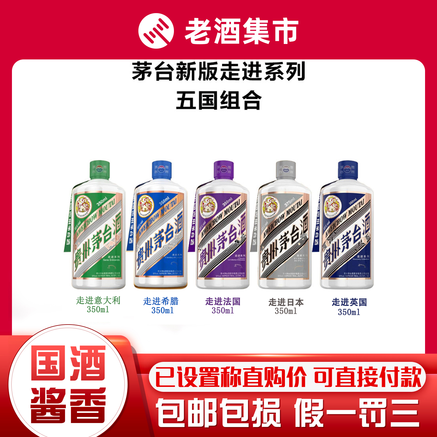 【特価】2本セット 貴州茅台酒 53度500ml 2025年 中国酒 白酒 O1CN01Q0p8Xh22LEHwSrRoD_!!