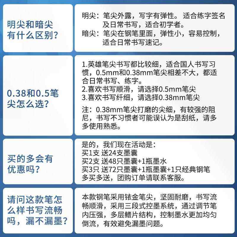 Hero Brand 359 Fountain Pen for Third Grade Primary School Students Special Calligraphy Practice for Men and Women High-End Exquisite High-Value Ink Bag Ink Replaceable Pen Beginners Erasable Pen Genuine Officially Authorized