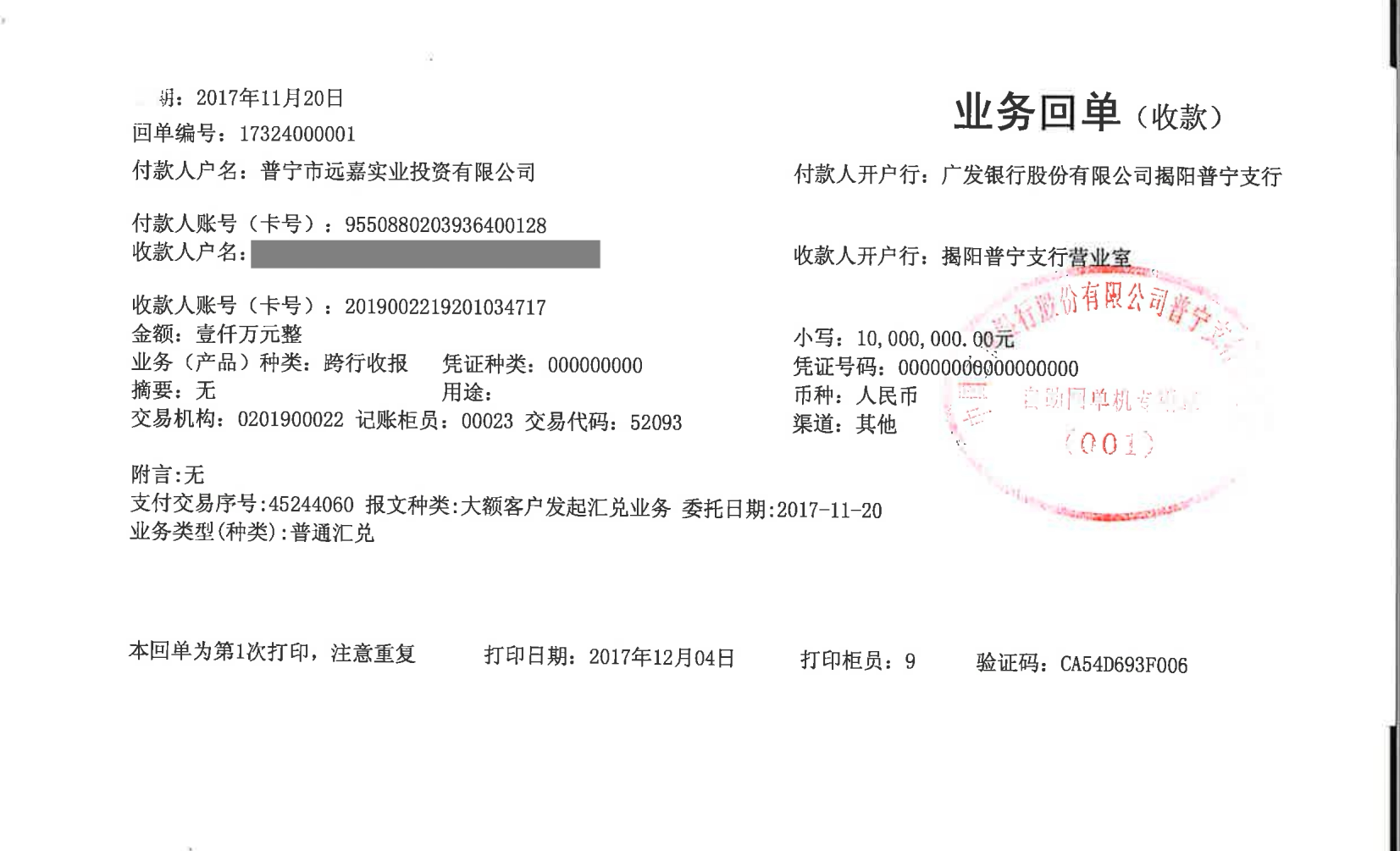 O1CN01ospx7X1ntNhmV1rZT_4611686018427384379-2-paimai.png
