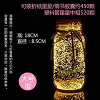 Большой ночной легкий апельсин+500 звезд оригами