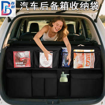 Car trunk storage bag rear seat back storage bag multifunctional storage net bag large capacity car storage bag