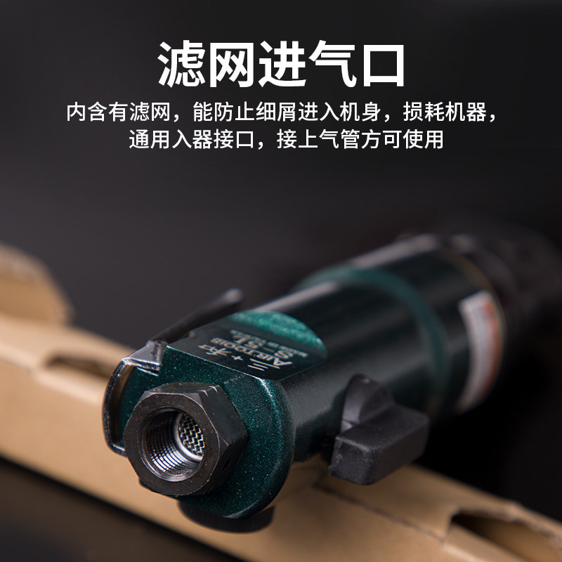 三和 5HL工业级弯头风批90度直角气动螺丝刀风批风动起子气批工具