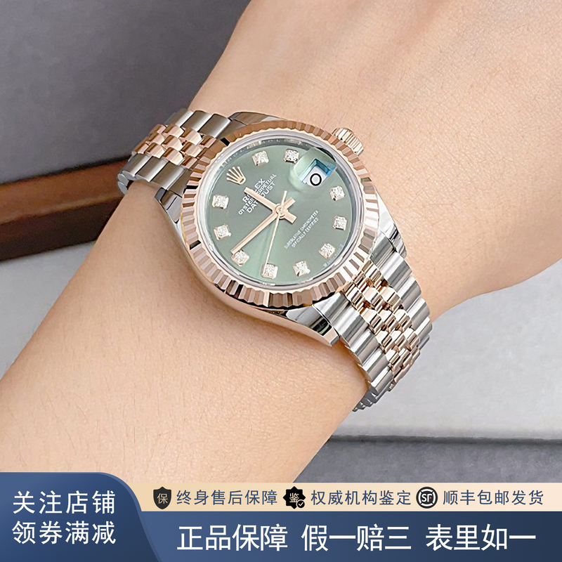 Rolex Datejust 28mm Original Diamond 18K Rose Gold 98% New Automatic Mechanical Watch M279171-0007