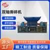Paper document scrap iron scrap steel scrap aluminum shredder color steel tile oil barrel shredder wood paper mill shredder