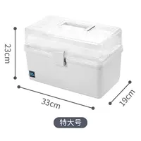 Белый [толстая модель] очень большой (33*19*23), высота дна 12,5, ящик для инструментов