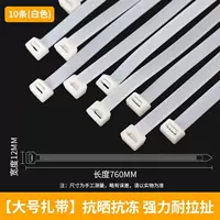 Кабельные стяжки, 12mm, 760mm