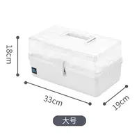 Белый [толстый стиль] большого размера (33*19*18), высота дна 7,8, ящик для инструментов