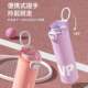 2025 new student thermos cup for school girls high-looking portable food grade 316 stainless steel kettle