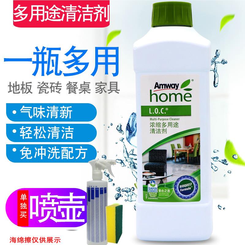Multi-Purpose Concentrated Cleaner Official Product Loc for Floors, Toilets, and Kitchens, One Bottle for Multiple Uses, Multi-Functional Cleaning Multi-Purpose Concentrated Cleaner Official Product Loc for Floors, Toilets, and Kitchens, One Bottle for Multiple Uses, Multi-Functional Cleaning