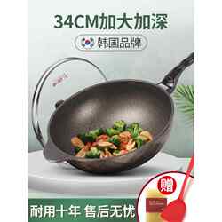 34cm Large Non-Stick Frying Pan Made of Maifan Stone, No Coating, Large Capacity, Non-Stick Household Stone Pan 34cm