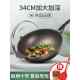34cm Large Non-Stick Frying Pan Made of Maifan Stone, No Coating, Large Capacity, Non-Stick Household Stone Pan 34cm