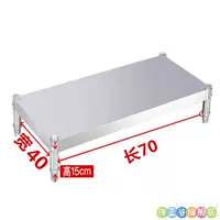 Утолщенная длина 70*ширина 40*высота 15 см, один слой