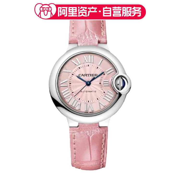 Brand New Cartier Blue Balloon Series Watch Swiss Mechanical Watch 33mm Women's Watch Wsbb0002