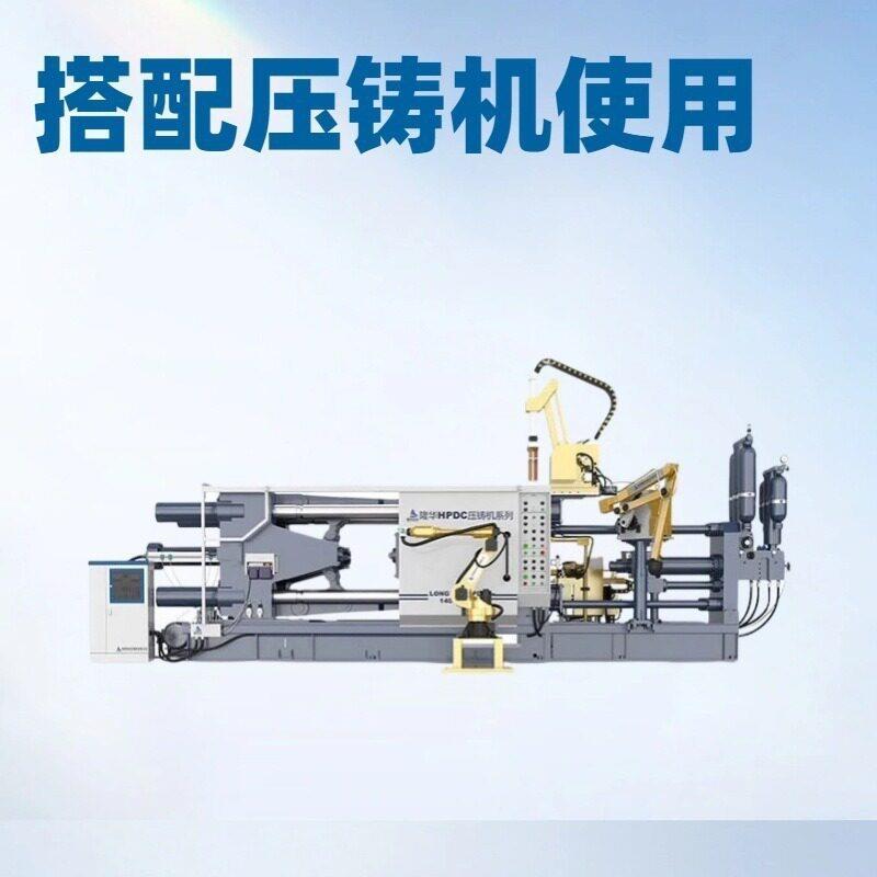 25KG industrial robot six-axis automation machinery intelligent equipment joint robot