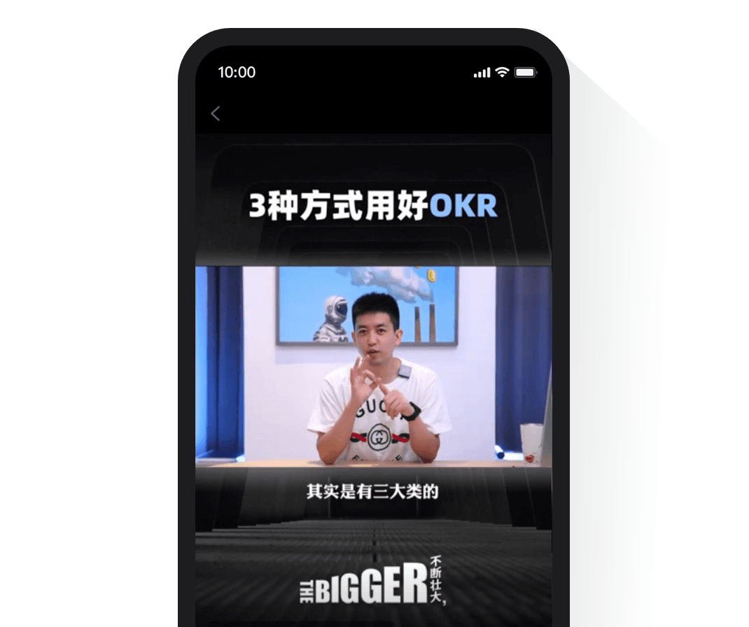 打造职场人的学习平台